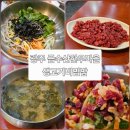 금수산한우마을 네이버블로그