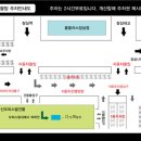 다미해물탕 이미지