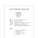 민들레워커협동조합 이미지