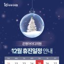 은평아이디의원 이미지