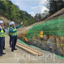 한국농어촌공사강원지역본부 이미지