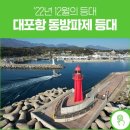 등대로R 이미지
