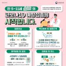 김동준소아청소년과의원 이미지