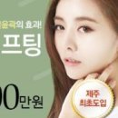 미사랑의원 이미지