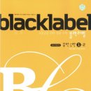 블랙라벨 중등 1-2 후기 ( 22 개정교과)