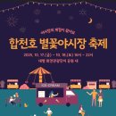 대병