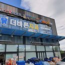 50km마트 이미지