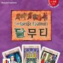 아지트보드게임 - 수원시 팔달구 향교로 22 | 아지트보드게임