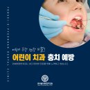 명지이편한치과의원 이미지