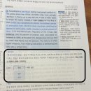 [독서노트] 리딩이노베이터 기본편 후기 ✍🏻 - 영어 독해의 바이블을 찾아서 🤔