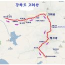 제343차 강화 고려산,혈구산 산행코스 이미지