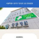 정동병원 이미지