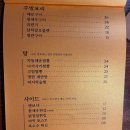 맨도롱스시