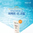 아프로존루비셀