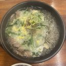 구포설렁탕 | 24시 구포설렁탕 후기
