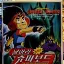 새한영상미디어 이미지