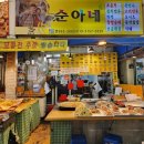 순아네 이미지