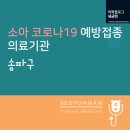 중대로2길 이미지