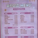 대명초등학교_앞 이미지