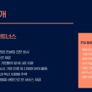 유앤아이글로벌파트너스 이미지