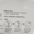 진주플러스 약국 이미지