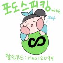 1일 1문장으로 시작하는 중국어 - 기초회화편 step3 | 왕초보 영어회화 포도스피킹 후기 (할인코드: rino12099)