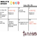 영어 왕초보! 브릿지에듀 송도점에서 공부하자!