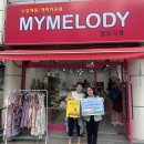 수입잡화 이미지