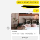 류은주택 이미지