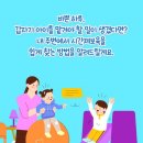 사회복지법인혜성어린이집 이미지