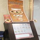 트렌차이즈 이미지