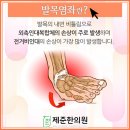 연신내제준한의원 이미지