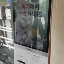 송도 돈카츠 규동 맛집 젠젠규동 메뉴 냉모밀 정식 후기