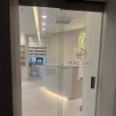 왕십리로 | 왕십리 에스테틱 더작 메타파워 다이어트 캡슐 후기