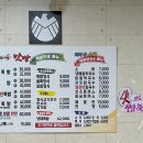 바다꽃소바&해물칼국수 맛짱족발보쌈 이미지