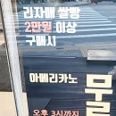 디저트와 건강빵 이미지