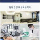 박민호치과의원 이미지