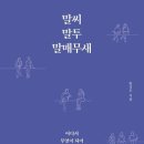 매무새