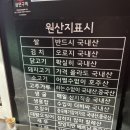 양평 중식 맛집 탕수육 어묵짬뽕 소고기짬뽕 바로짬뽕 내돈내산 후기