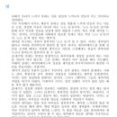 모차르트음악학원 - 금산군 금산로 1465 | 모차르트음악학원