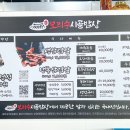 보리수식당 이미지