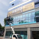 김앤장내과의원 이미지