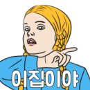조선불닭발 - 의정부시 | 조선불닭발