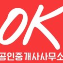단월공인중개사사무소 네이버블로그