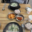 이마트24 대전부사점 | 대전 여행 현지인 맛집 성심당 본점 찍고 태평소국밥 따로소국밥 후기 주차 정보