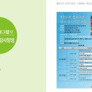 더쓸모협동조합 이미지