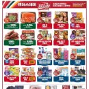 이마트 천안점 이미지