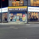 삼미가광주용봉점 이미지