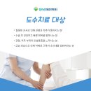 대들보정형외과의원 네이버블로그