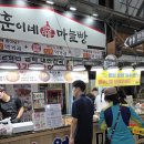 하나로쇼핑단양식육점 | 단양구경시장, 마늘 폭탄 맞고 정신 못 차린 쇼핑 후기